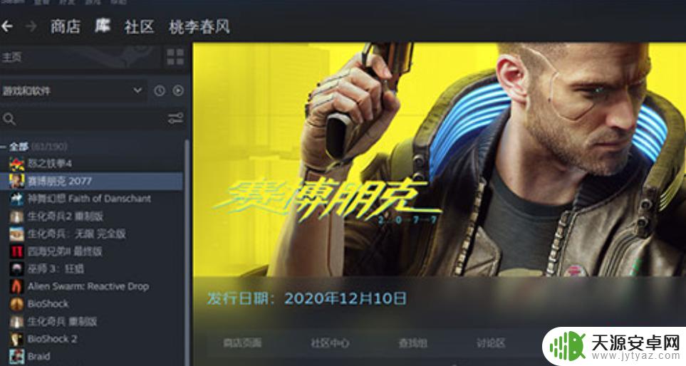 steam英文版退款怎么退款 怎么在Steam上申请退款