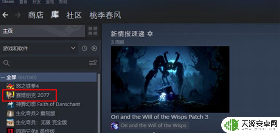 steam英文版退款怎么退款 怎么在Steam上申请退款