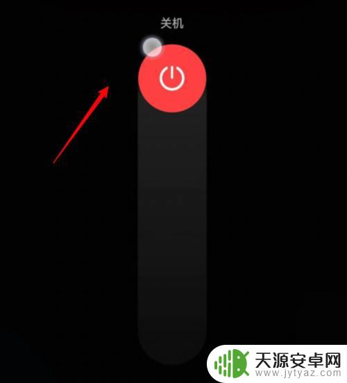 新买小米手机怎么关机 小米手机如何强制关机