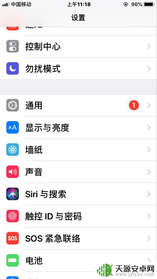 iphone待机界面设置 如何调整iPhone苹果的待机时间设置