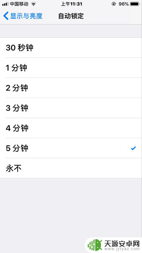 iphone待机界面设置 如何调整iPhone苹果的待机时间设置