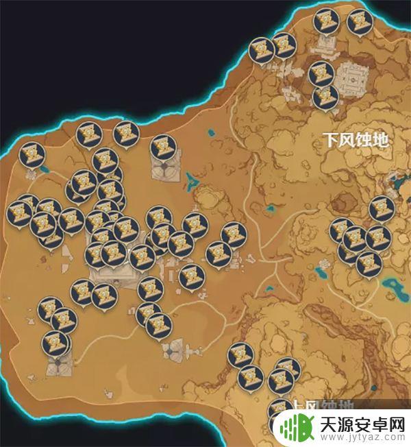 原神在哪改名字3.1 原神3.1版本圣章石获取方法