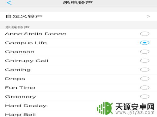 手机如何自己换铃声来电 如何在手机上更改铃声