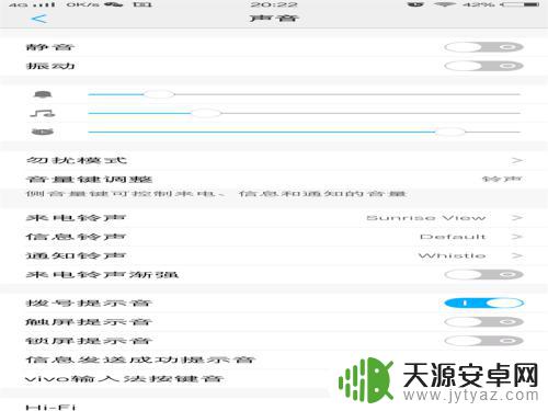 手机如何自己换铃声来电 如何在手机上更改铃声