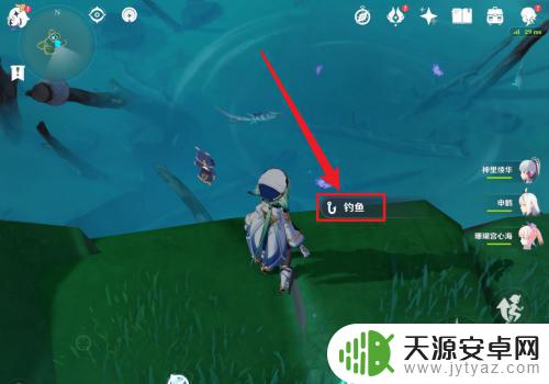 原神钓鱼功略 原神钓鱼任务攻略