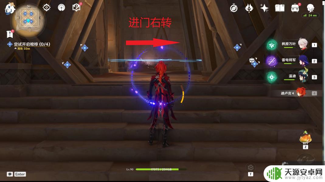 原神黄金梦乡任务阿赫玛尔的秘密 黄金梦乡阿赫玛尔的秘密任务全流程