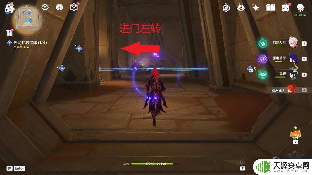 原神黄金梦乡任务阿赫玛尔的秘密 黄金梦乡阿赫玛尔的秘密任务全流程