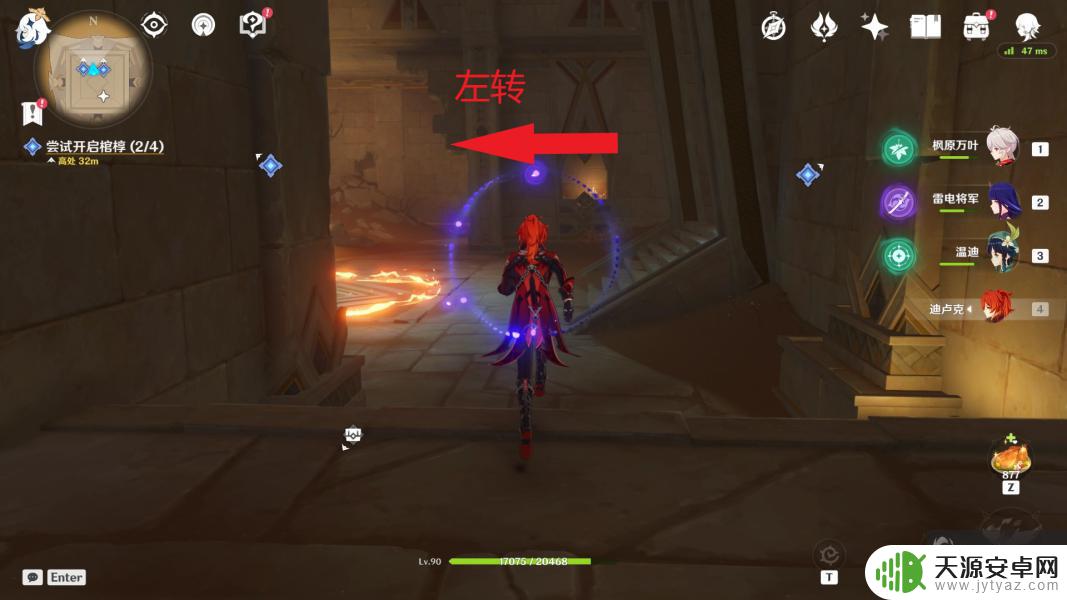 原神黄金梦乡任务阿赫玛尔的秘密 黄金梦乡阿赫玛尔的秘密任务全流程