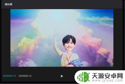 手机如何让视频人物换头 剪映专业版如何实现视频中人物换头效果