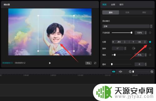 手机如何让视频人物换头 剪映专业版如何实现视频中人物换头效果