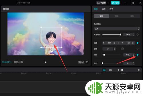 手机如何让视频人物换头 剪映专业版如何实现视频中人物换头效果