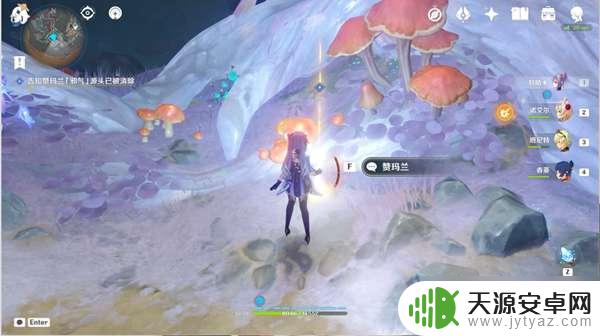 原神蘑菇的求救 原神黯淡蘑菇求救攻略分享