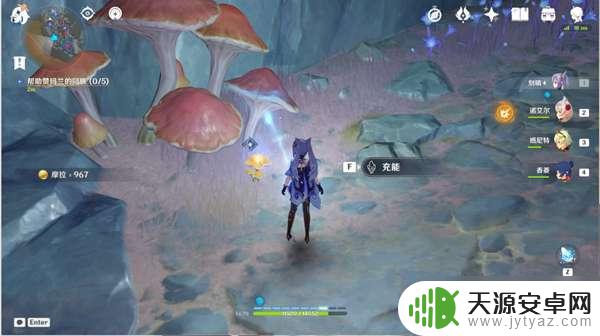 原神蘑菇的求救 原神黯淡蘑菇求救攻略分享