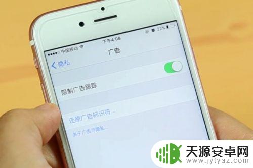 苹果手机怎么关闭广告推广 如何关闭苹果手机上的广告