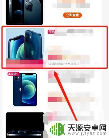 苹果手机出猫后多久发货 淘宝苹果小黑猫发货时间