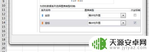 如何设计柱状对比图手机 Excel中如何制作柱状对比图教程