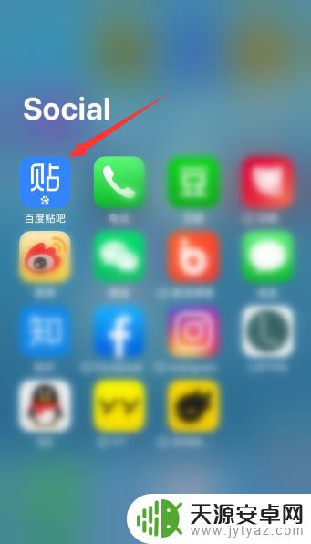 资料苹果手机怎么打开 如何打开并使用苹果手机iOS14的APP资源库