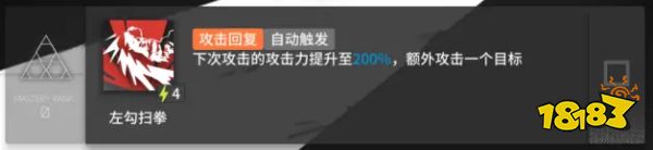 明日方舟山值得精二吗 明日方舟山技能专精推荐