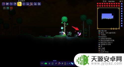 泰拉瑞亚月亮贝壳如何获得 泰拉瑞亚月亮贝怎么得到