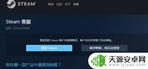 steam 礼物 退款 Steam自购游戏和他人礼物的退款政策