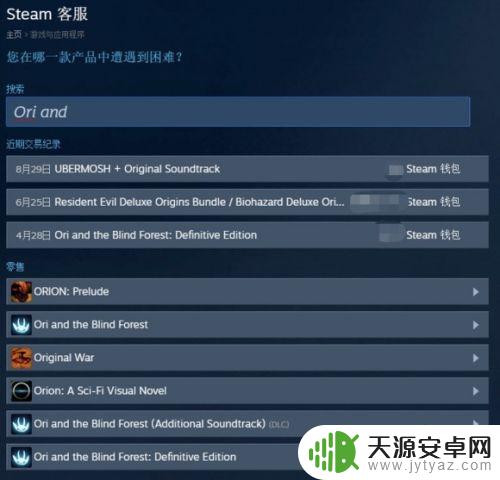 steam 礼物 退款 Steam自购游戏和他人礼物的退款政策