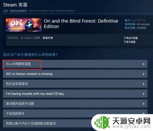 steam 礼物 退款 Steam自购游戏和他人礼物的退款政策