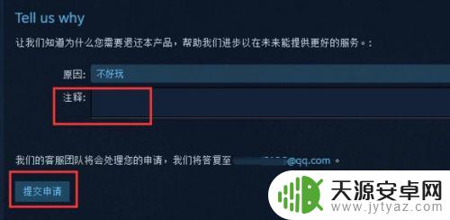 steam 礼物 退款 Steam自购游戏和他人礼物的退款政策