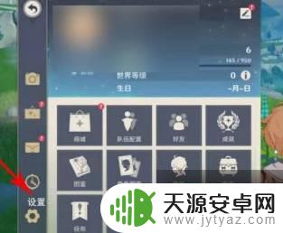 原神买的账号如何防止被找回 防止原神账号被恢复的实用技巧