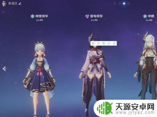 原神电脑怎么换角色出战 原神如何更换出战角色