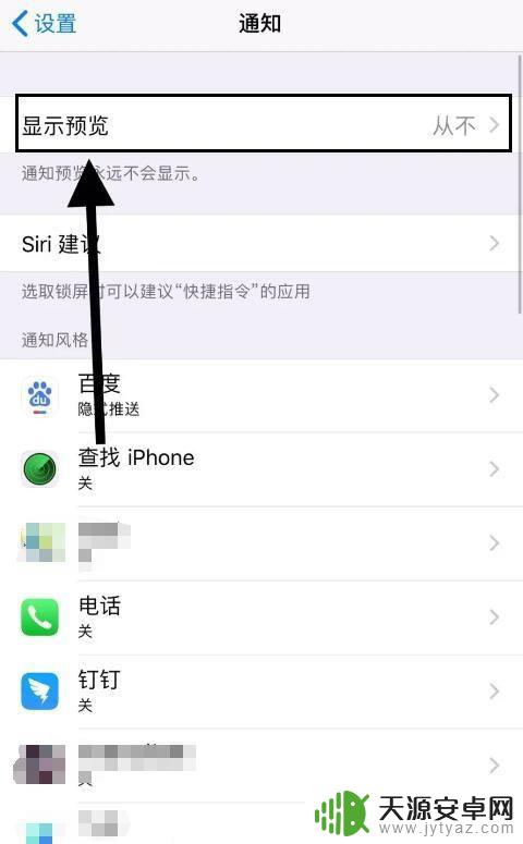 苹果手机显示有未读消息点开没有 苹果手机未读信息无法显示