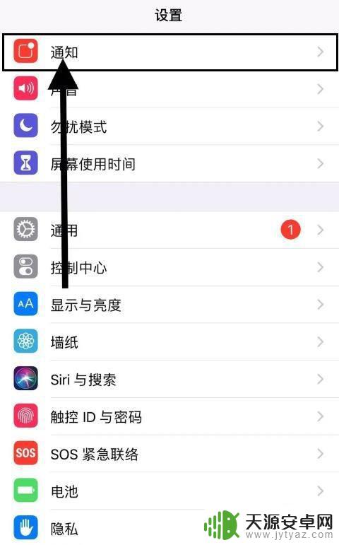 苹果手机显示有未读消息点开没有 苹果手机未读信息无法显示