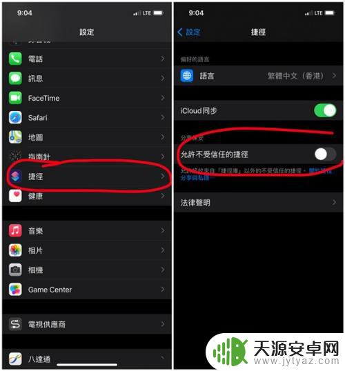 手机自带相机怎么设置水印 iPhone13相机水印设置在哪里