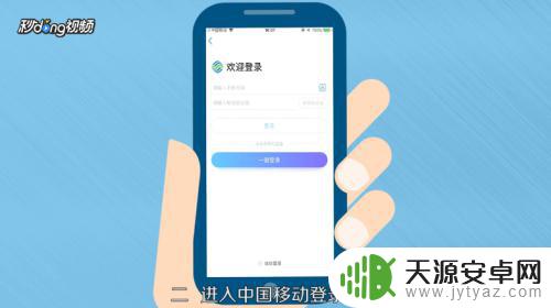 怎么查看手机入网日期查询 怎样查询手机号码的入网时间