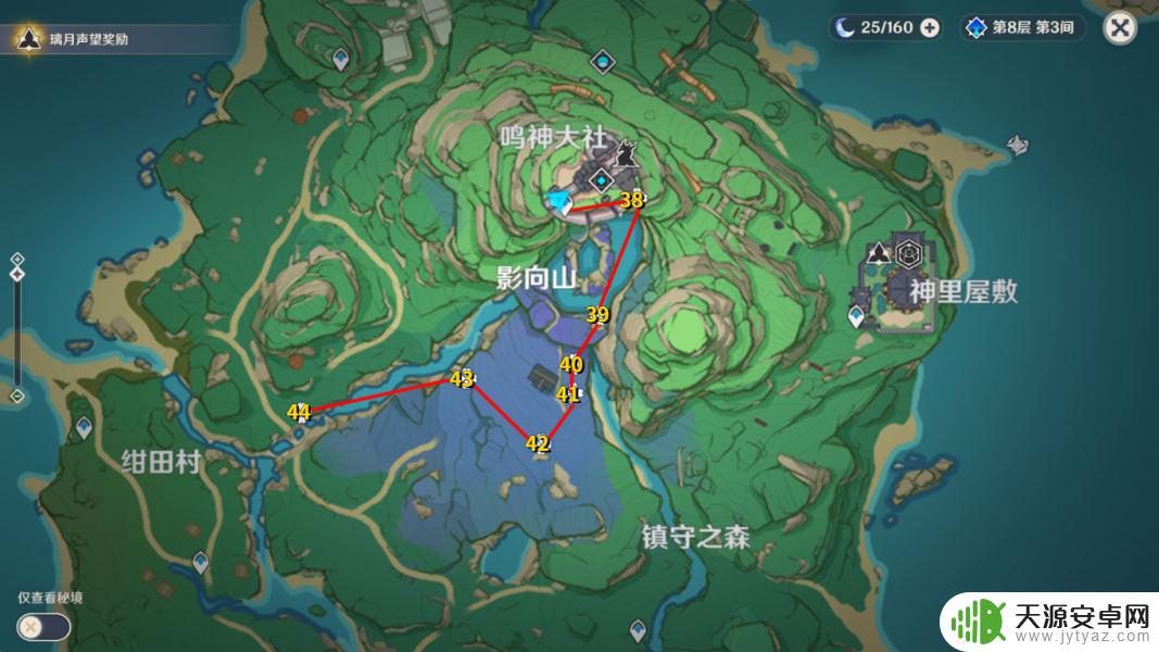 原神申鹤清心 原神申鹤突破材料收集技巧