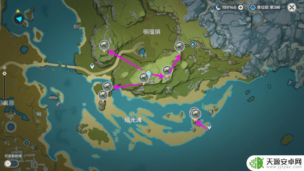 原神申鹤清心 原神申鹤突破材料收集技巧