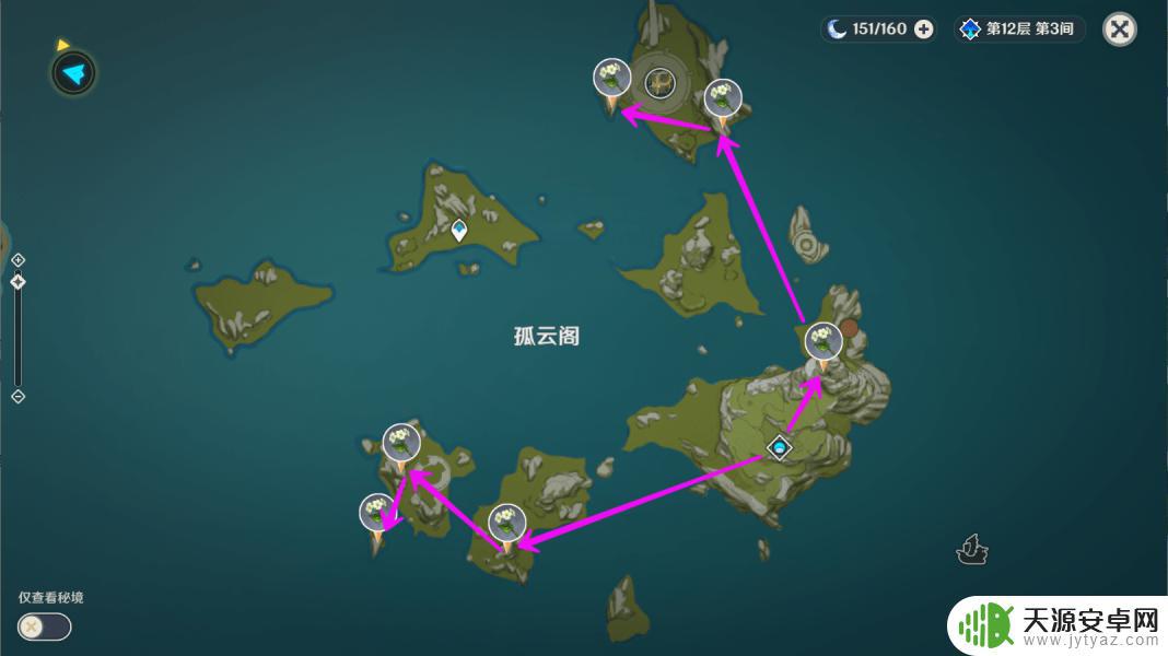 原神申鹤清心 原神申鹤突破材料收集技巧
