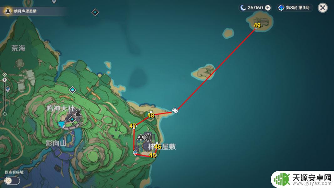 原神申鹤清心 原神申鹤突破材料收集技巧
