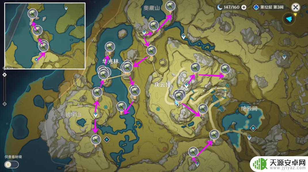 原神申鹤清心 原神申鹤突破材料收集技巧