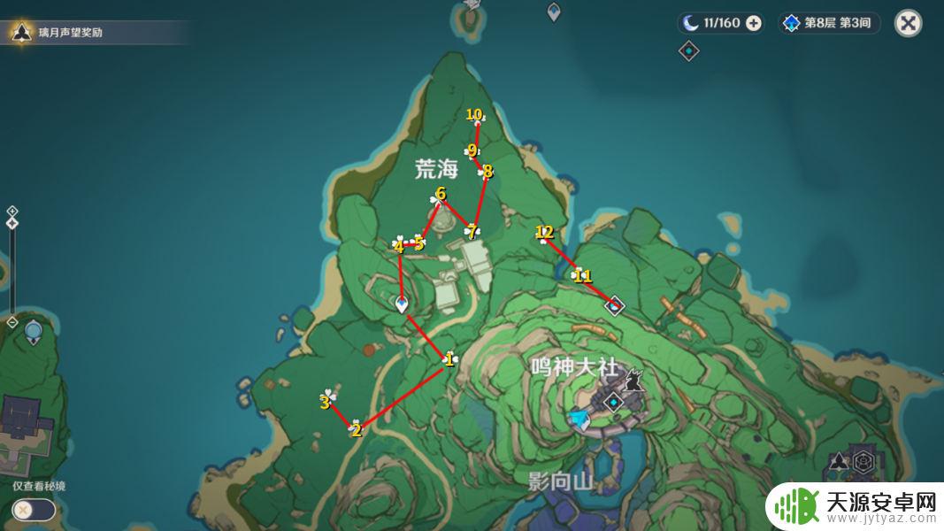 原神申鹤清心 原神申鹤突破材料收集技巧