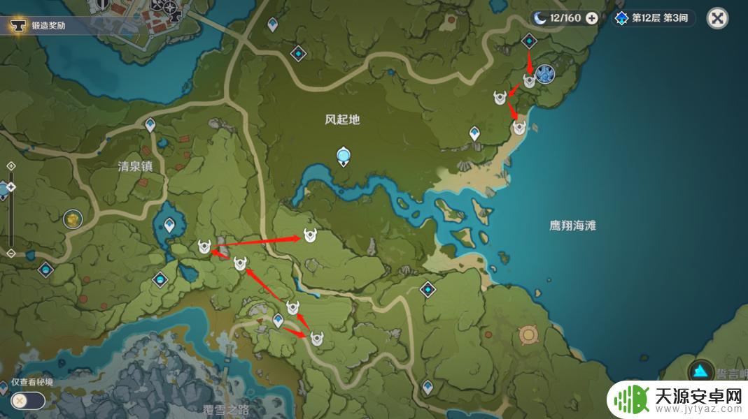 原神申鹤清心 原神申鹤突破材料收集技巧