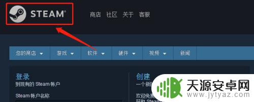 steam 借用 游戏借用方法Steam