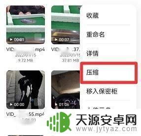 手机视频怎么弄成文件形式 视频转文件的详细步骤教程