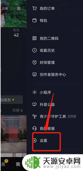 百度看过的视频在手机哪里看 如何在手机上找到已看过的视频