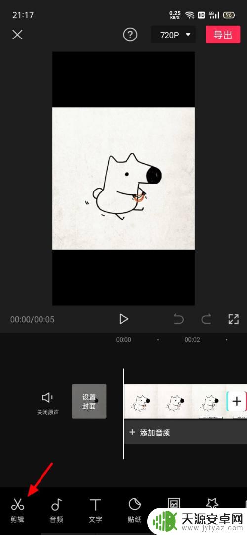 手机如何让画面和字幕同步 剪映字幕和声音不同步怎么办
