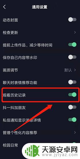 百度看过的视频在手机哪里看 如何在手机上找到已看过的视频
