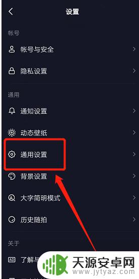 百度看过的视频在手机哪里看 如何在手机上找到已看过的视频