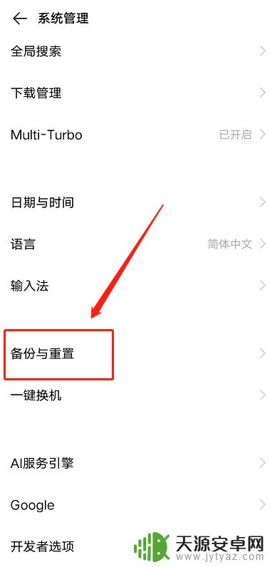手机app图标下面的文字不见了 vivo手机图标下面的字消失了怎么办