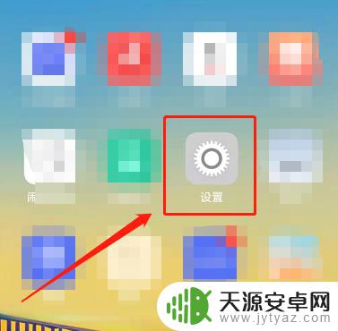 手机app图标下面的文字不见了 vivo手机图标下面的字消失了怎么办