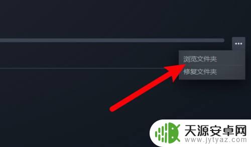 steam游戏根目录怎么看 Steam游戏根目录在哪个文件夹