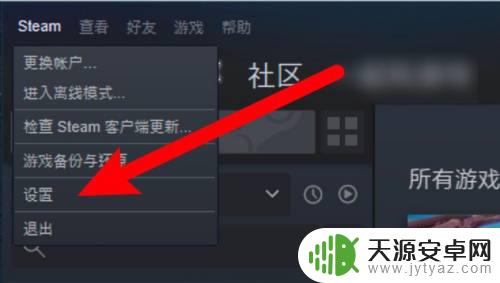 steam游戏根目录怎么看 Steam游戏根目录在哪个文件夹